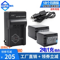 VW-VBT380 applies Panasonic W850 W570 W570 VX870 VX870 VX870 camera battery holder VBT190