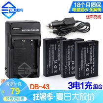 Applicable Fuji FNP-120 Battery Charger Beat Micron Lai Haier Camera NP-120 Battery