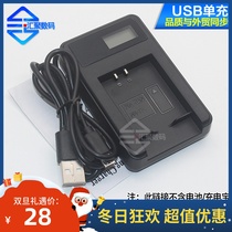 Applicable to canon NB-11L camera battery seat charging IXUS125 A2500 2600 A3400 4000 2300