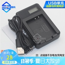Suitable for Canon LP-E10 Battery USB Charger 1100D 1200D 1300D 1500D 3000D Camera
