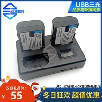 Canon LP-E6 camera battery EOS 5D4 70D 6D 6D2 5D2 5DSR 60DaUSB triple charge