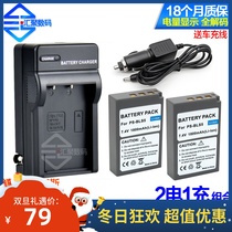 BLS5 battery charger for Olympus EPL6 EPL9 8 EPL7 EPM2 EP3 2 EM10