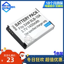 SLB-10A for Samsung camera ES55 ES60 PL51 PL55 L110 WB550 WB500 battery