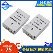 EN-EL24 lithium battery for Nikon 1 J5 micro single camera for Nikon1 J5 spare battery accessories