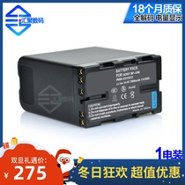 BP-U60 for Sony EX280 260 FS7 5 X280 Z280 190 EX1R camera lithium plate