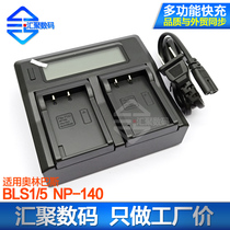 BLS1 5 battery applicable Olympus EPL6 EPL9 EPL8 EPL7 EPM2 SLR intelligent double charge