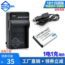 Apply Samsung SLB-10A digital ES55 ES55 60 PL50 51 55 L110 WB550 battery holder