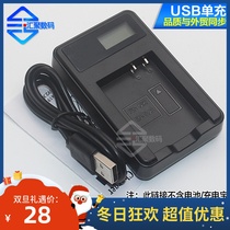EN-EL23 for Nikon S810C P600 P900S B700 P610 camera battery USB smart single charge