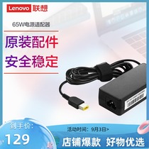 Lenovo 65W square Port Power supply original adapter (CN) notebook Charger power cord charger cable