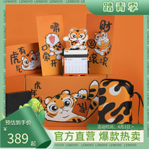 Lenovo mobile hard disk F308 1T tiger year gift box