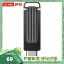 Lenovo X3C Max Dual Interface Metal 32GU disc usb3 0 High Speed Flash Disk Office Uber Business U Disk