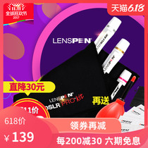 LENSPEN镜头笔3合1清洁套装单反相机滤镜目镜通用擦镜布NDSLRK-1