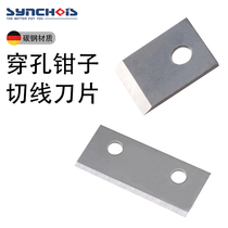 Multi-function perforated network cable pliers blade super five 5 class six 6 class crystal head crimping pliers Stripping knife wear-resistant thickening