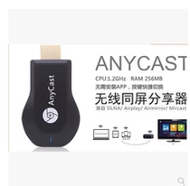 Physical store wireless HDMI same screen device AnyCast push treasure Miracast mobile phone TV projection transmitter