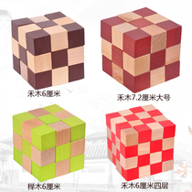 Luban lock toy Shenlong swing tail classical intelligence development childrens educational teaching aids to learn wooden Rubiks cube