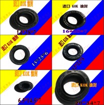 Applicable to the old Wuyang WY125-A C Jialing 125 imported KOK whole car oil seal overhaul seal crankshaft oil seal