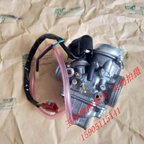 Four-stroke scooter CH-250 Japan original boat king big boat spring wind water-cooled keihain carburetor