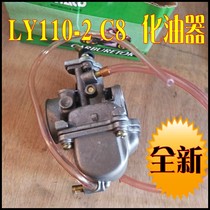 Suitable for construction Yamaha motorcycle JS110-B J 3H Lingya JYM110 JYM110-A F8 carburetor