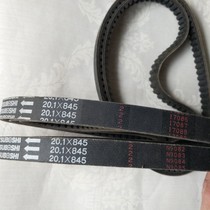 Applicable to Falcon Scooter Big Went GY6-150 R5R6R9 motorcycle drive belt Samsung belt
