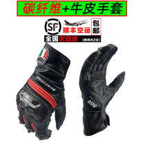 AGV Dan Motorcycle Nice Locomotive Riding Carbon Fiber Bull Leather Gloves Equipped Anti-Fall Water Abrasion Resistant Racing Season