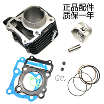 GN125-2 GN125-F 2F GN125-3 GN125-3F cylinder cylinder piston piston ring