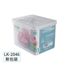 Food storage box transparent plastic long handle fresh box Pickles box food refrigerator sealed storage box