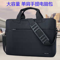 Laptop bag for Lenovo Asus Acer Dell 15 6 inch 14 inch 16 game this one-shoulder portable