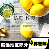 ins Wind big ice ice crushed ice simulation ice fake ice Net red simulation lemon slice photo props shake sound window pose