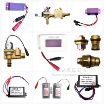 Fit FAENZA Urinal Faenza Induction Rusher Valve Accessories Battery Box Probe Electric Eye Solenoid Valve Panel