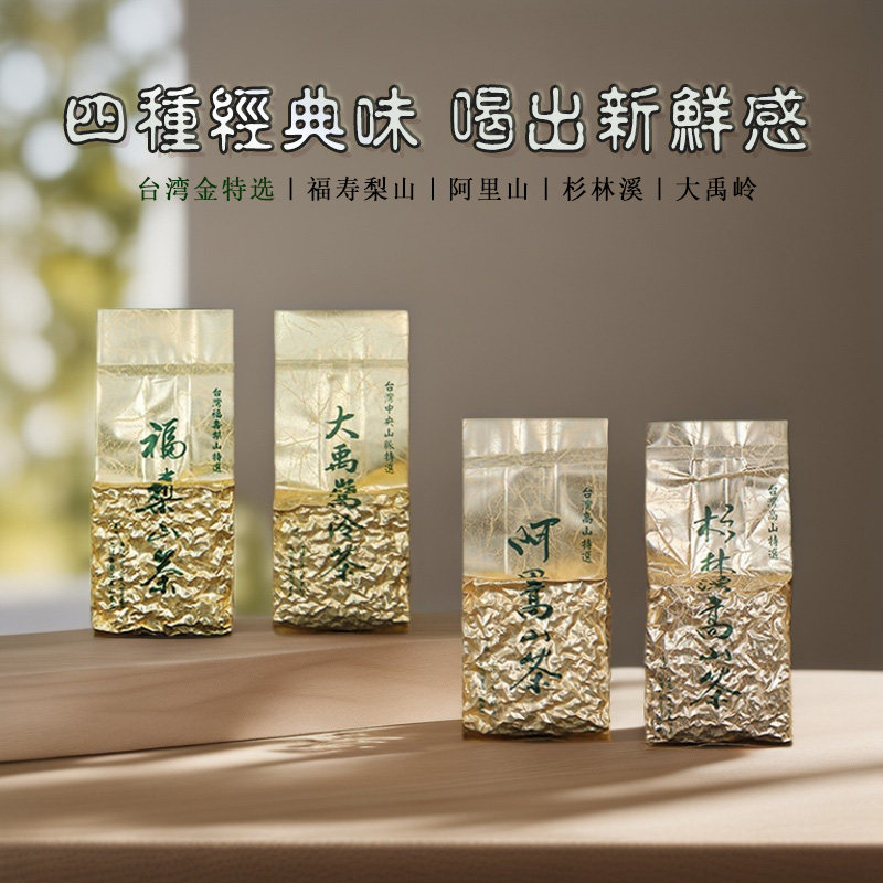 大禹岭高冷茶-大禹岭高冷茶促销价格、大禹岭高冷茶品牌- 淘宝