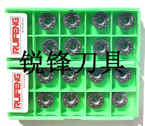 RUIFENG Blade R6 milling cutter sheet RPKW1204MO knife grain numerical control alloy blade CNC numerical control machining