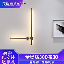 Platinum lamp fort Nordic bedside wall lamp led cross lamp Simple modern living room background wall net red light luxury wall lamp