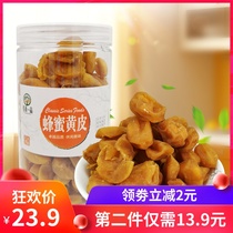 Honey licorice yellow bark dry seedless original flavor no added honey yellow peel fruit dried Guangdong emerging Specialty