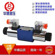 Huade solenoid valve 4WE6J61B CG24N9Z5L 4WE6J61B CW220-50N9Z5L E H G D