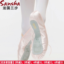 Sansha French Sansha ballet dance shoes Daughter childrens practice shoes Satin princess soft shoes straight-soled female NO 4S