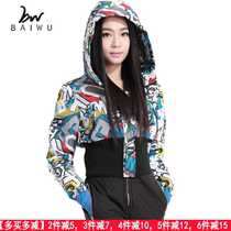 Bo House autumn and winter new womens warm cold cotton-padded jacket short slim top hooded dance practice coat