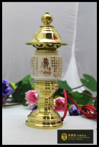 Buddha Hall lights Buddha headlights pure copper lights auspicious lights gods Heart Sutra Buddha lamps ancestors