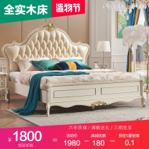European bed Full solid wood bed Double bed 1 8 meters luxury leather wedding bed Master bedroom king bed White 1 5 meters princess bed