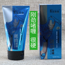Shangpin styling cool gel cream mens strong styling Moisturizer Hair gel hair oil fragrance special hard oil head cream