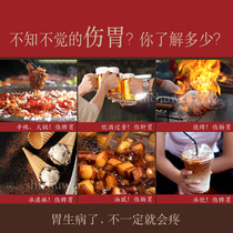 465g) The first taste and stomach ointment large bottle of real Hui