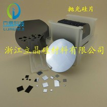 prime grade 4 inch wafer IC Semiconductor grade high purity single crystal polished silicon wafer electron microscope AFM coating