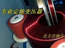 Custom-made 400w 500w 800w 1000w ring transformer manufacturers custom-made industrial audio ring cow