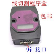 Wire cutting accessories wire cutting program Mobile box wireless transmitter program storage nationwide