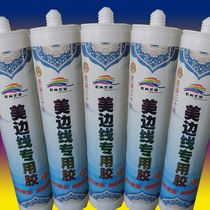 Auchan beauty edge art beauty edge pu ceiling beauty seam angle line Gypsum kick angle background Wall paper special glue