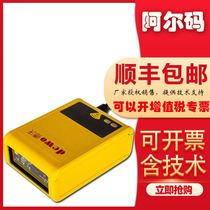 Devo dewo xn-200 xn-201 Stationary QR Code Scanner Barcode Scanner