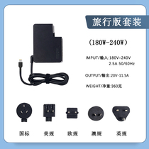 Portable applicable Lenovo square mouth delivers Y7000 P50 P50 computer X1 cryptotaxis power adaptation charger