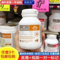 Australian pharmacy authorized bio island natural baby calcium cow milk calcium tablets liquid calcium 90 tablets