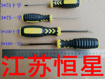 Repair tools YD handle screwdriver set Screw batch correction cone Magnetic repair and disassembly professional tools Cross word