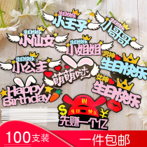 Cake decoration plug-in baking card Happy birthday little Princess little Prince male god goddess rabbit ear radish