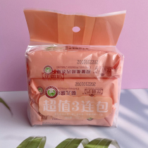 Zhifang Workshop Baby Diaper Soap Multifunction Laundry Soap Bacteriostatic Flexo Soap 3 Tandem Bag 3 All-in-one Newborn Decontamination Soap